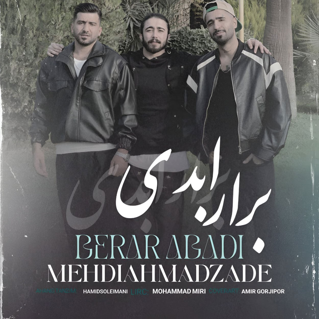 دانلود آهنگ برار ابدی از مهدی احمدزاده (من شه ابدی دا برار شب تاری دا)